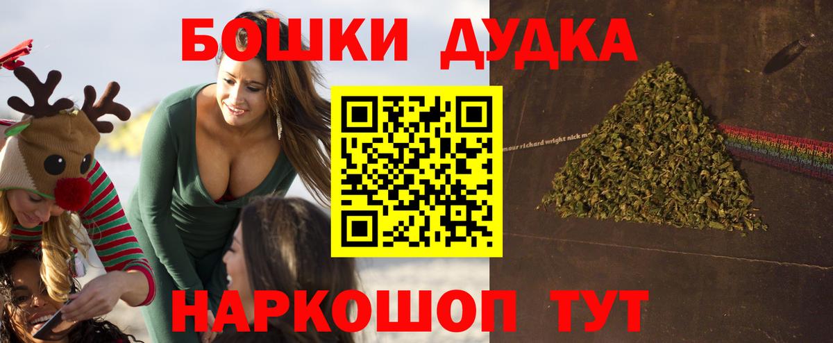Героин  Вход с VPN  Мефедрон кристаллы  Кокаин  Гашиш  Борзя  Канабис  Экстази 