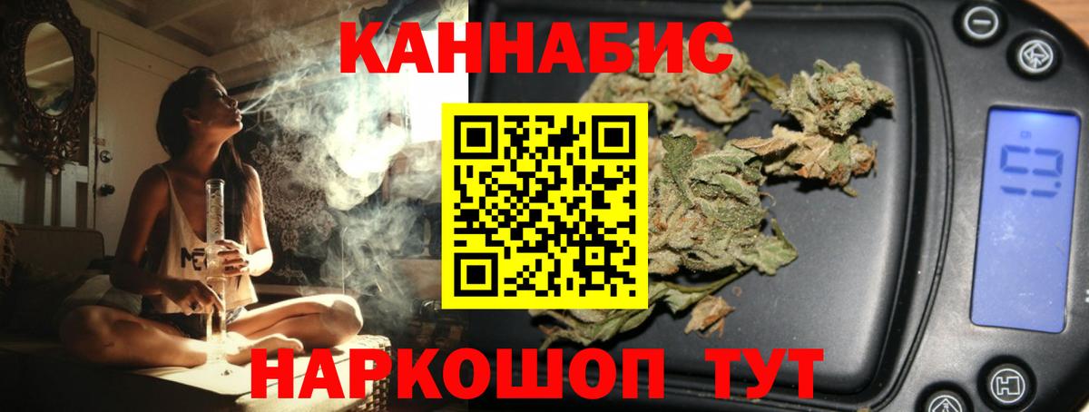 МАРИХУАНА марихуана  Марихуана LSD WEED  Борзя  Бошки Шишки MAZAR  Каннабис планчик 